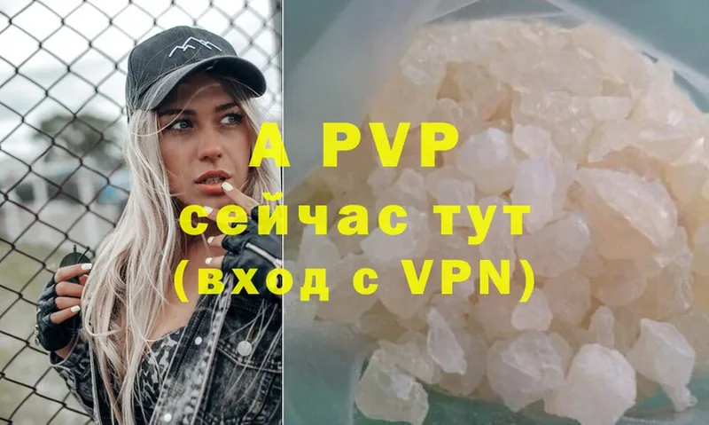 OMG зеркало  закладка  Венёв  A-PVP мука 