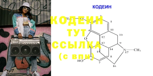 2c-b Аркадак