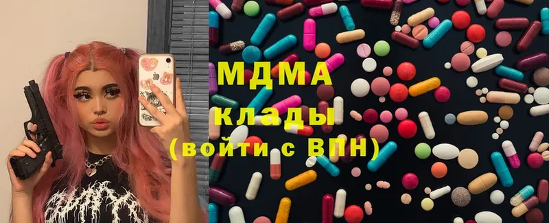 MDMA VHQ  blacksprut ссылка  Венёв 